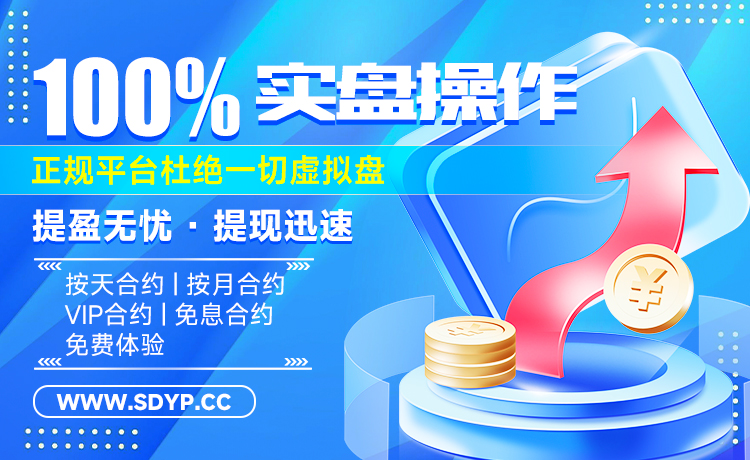 金信达配资